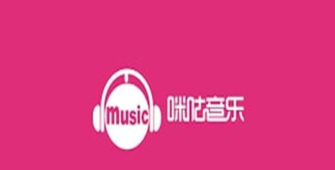 咪咕音樂如何開啟耳機(jī)線控