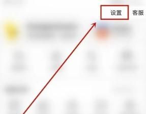 美團(tuán)如何開啟指紋支付