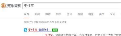 怎樣恢復支付寶刪除的賬單記錄？