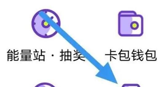 愛(ài)奇藝叭嗒如何清除緩存